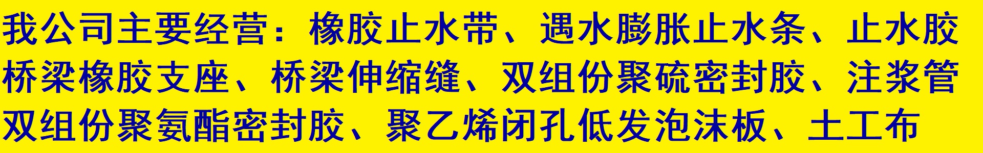 關于我們